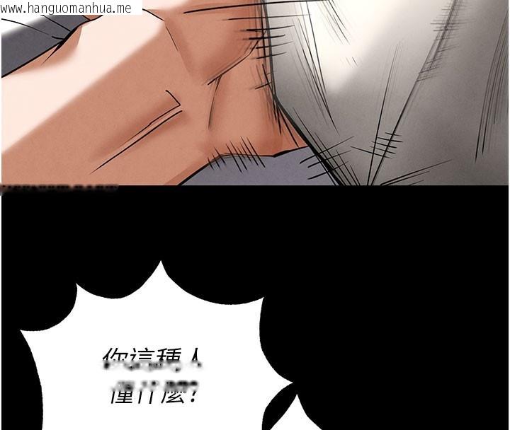 韩国漫画末日雕堡韩漫_末日雕堡-第44话-被废物的老二内射到崩溃在线免费阅读-韩国漫画-第157张图片