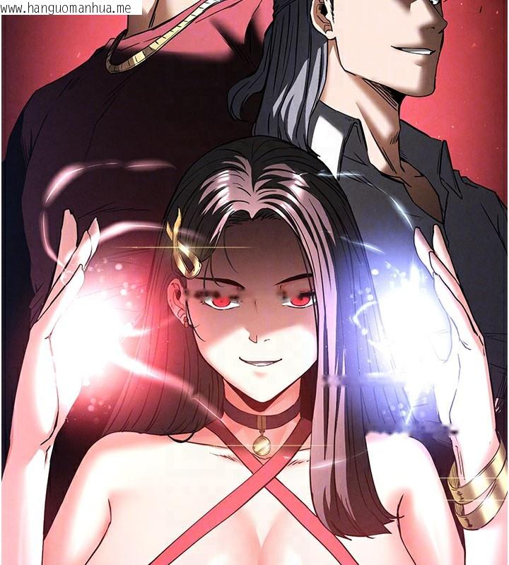 韩国漫画末日雕堡韩漫_末日雕堡-第44话-被废物的老二内射到崩溃在线免费阅读-韩国漫画-第20张图片