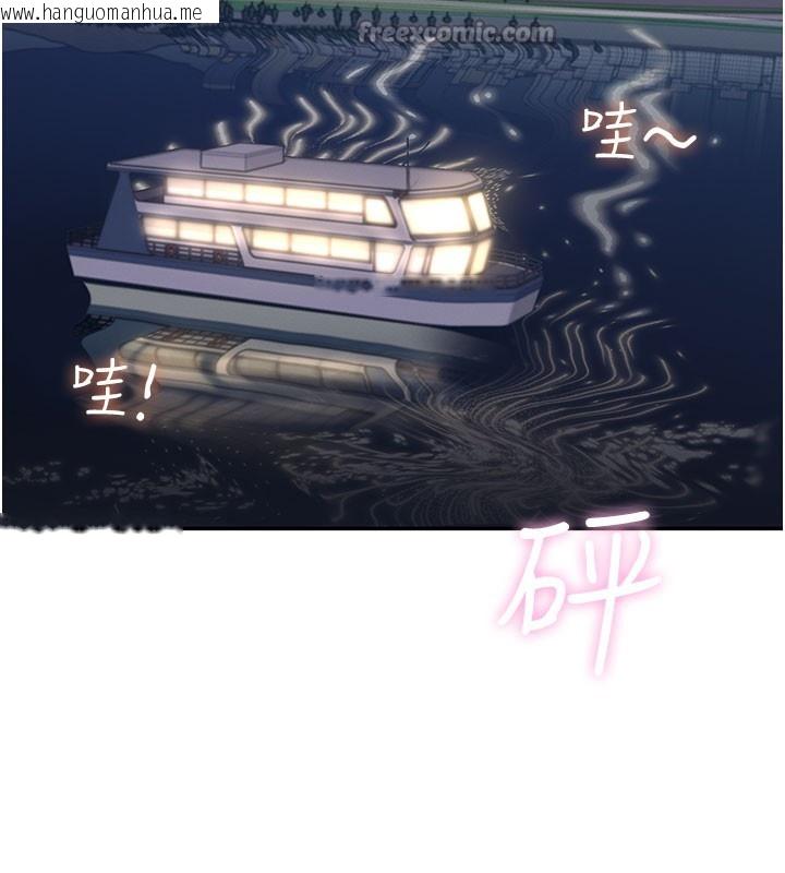 韩国漫画飞机杯女神连线中韩漫_飞机杯女神连线中-第28话-刚才那个吻害人家都湿了在线免费阅读-韩国漫画-第140张图片