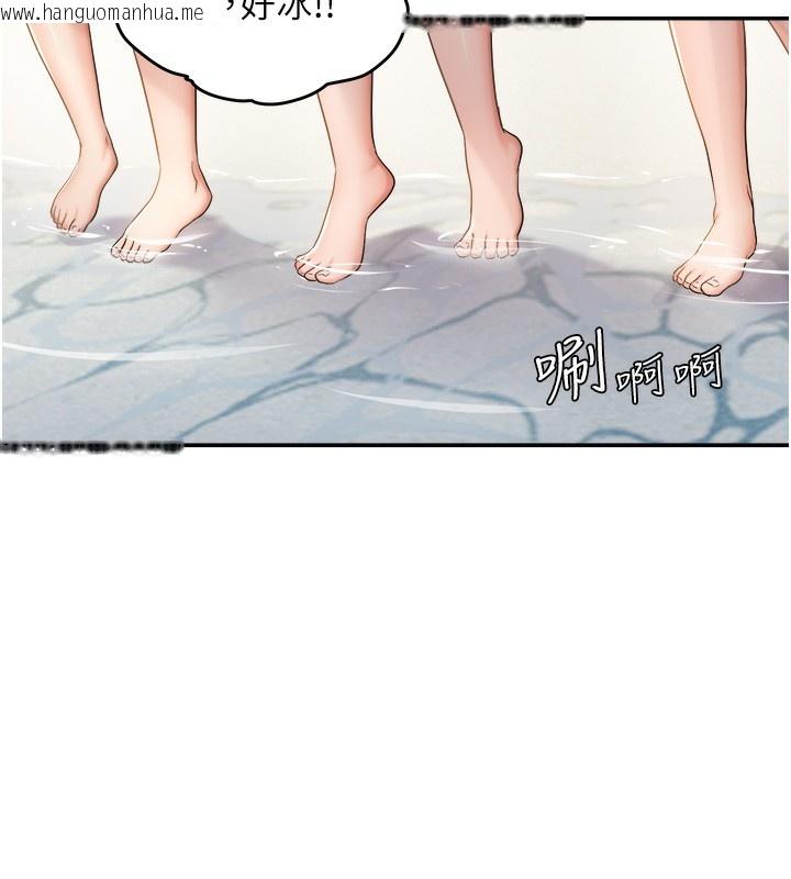韩国漫画偏偏欲到妳韩漫_偏偏欲到妳-第60话-谁才是正宫?在线免费阅读-韩国漫画-第19张图片