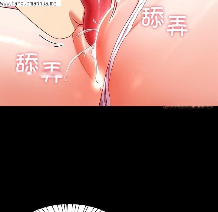 韩国漫画后宫之王韩漫_后宫之王-第50话在线免费阅读-韩国漫画-第66张图片