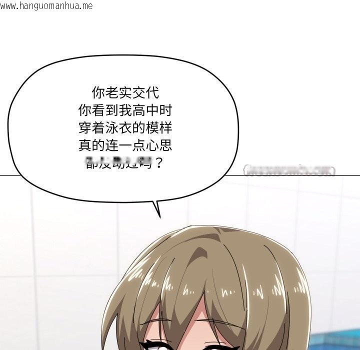 韩国漫画家人之间这样不好吧？韩漫_家人之间这样不好吧？-第62话在线免费阅读-韩国漫画-第112张图片