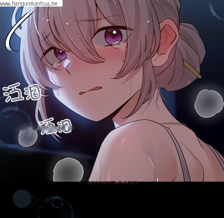 韩国漫画配角的生存任务韩漫_配角的生存任务-第30话在线免费阅读-韩国漫画-第134张图片
