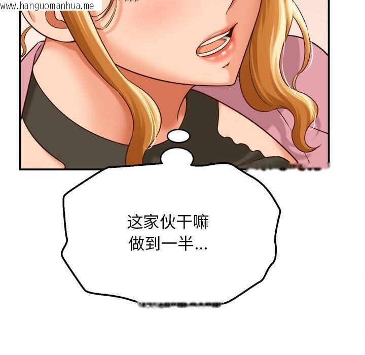 韩国漫画她们的夜晚属于我/与人妻有个秘密韩漫_她们的夜晚属于我/与人妻有个秘密-第7话在线免费阅读-韩国漫画-第62张图片