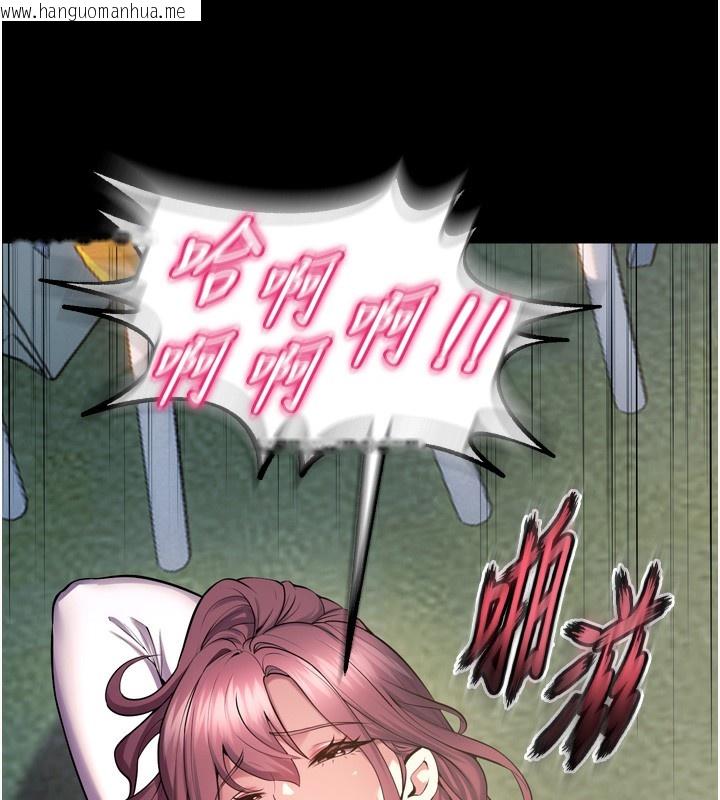 韩国漫画狱火重生韩漫_狱火重生-第33话-第一次就喷水的天生名器在线免费阅读-韩国漫画-第63张图片