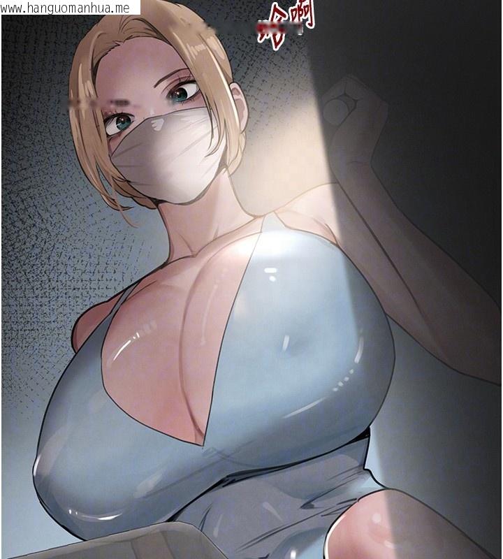 韩国漫画黑道千金韩漫_黑道千金-第48话-夜半教训女淫贼在线免费阅读-韩国漫画-第117张图片