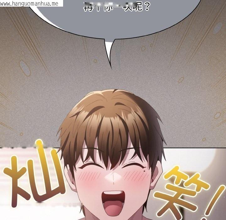 韩国漫画神圣陷阱韩漫_神圣陷阱-第10话在线免费阅读-韩国漫画-第139张图片