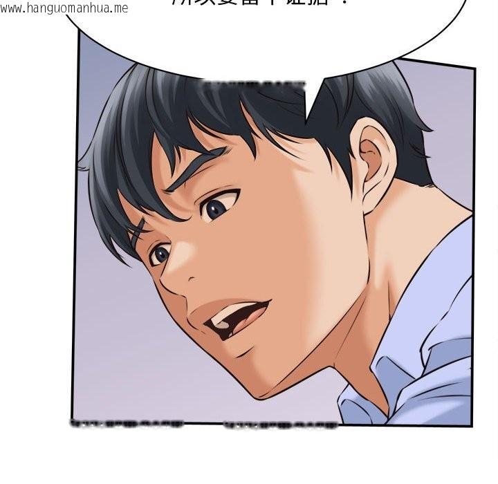 韩国漫画她们的夜晚属于我/与人妻有个秘密韩漫_她们的夜晚属于我/与人妻有个秘密-第7话在线免费阅读-韩国漫画-第53张图片