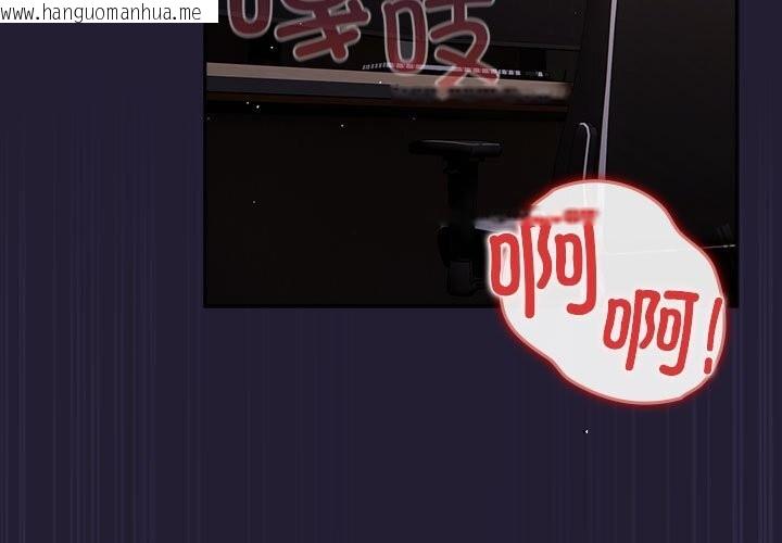 韩国漫画游戏不能这样玩/游戏规则我来定韩漫_游戏不能这样玩/游戏规则我来定-第116话在线免费阅读-韩国漫画-第3张图片