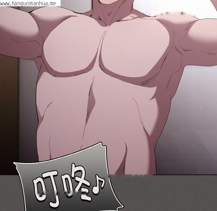 韩国漫画神圣陷阱韩漫_神圣陷阱-第10话在线免费阅读-韩国漫画-第187张图片