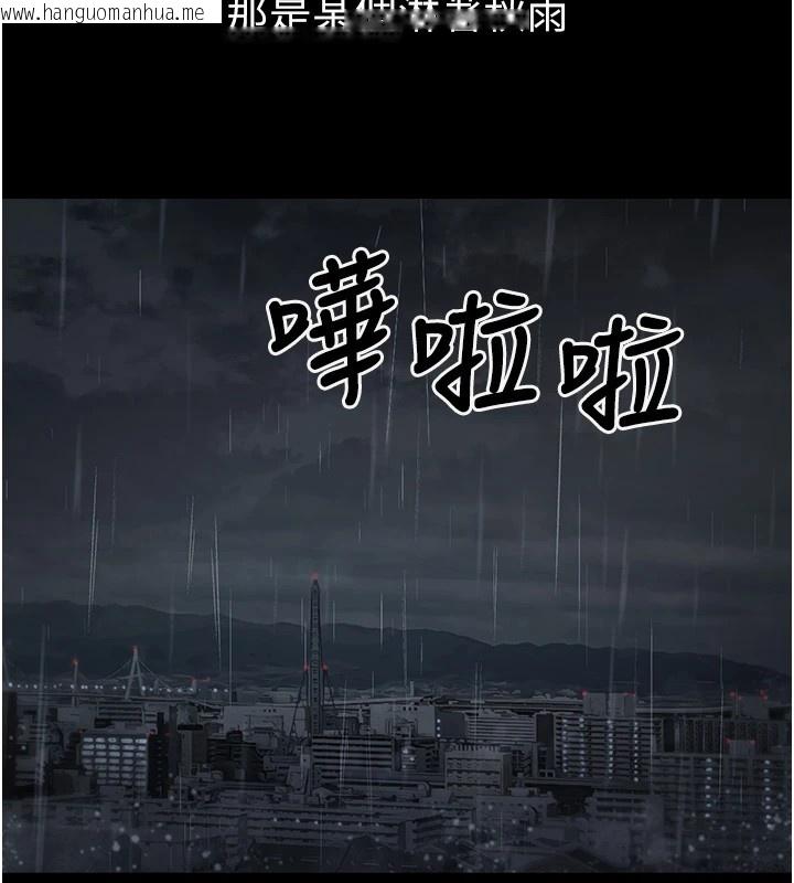 韩国漫画垃圾堆捡到宠物系萌妹韩漫_垃圾堆捡到宠物系萌妹-第1话-路边捡到美少女在线免费阅读-韩国漫画-第49张图片