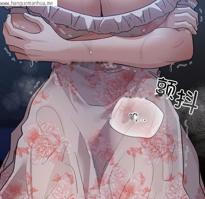 韩国漫画配角的生存任务韩漫_配角的生存任务-第30话在线免费阅读-韩国漫画-第130张图片