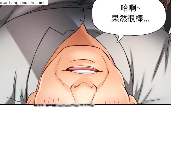 韩国漫画可以爱你吗韩漫_可以爱你吗-第69话在线免费阅读-韩国漫画-第133张图片