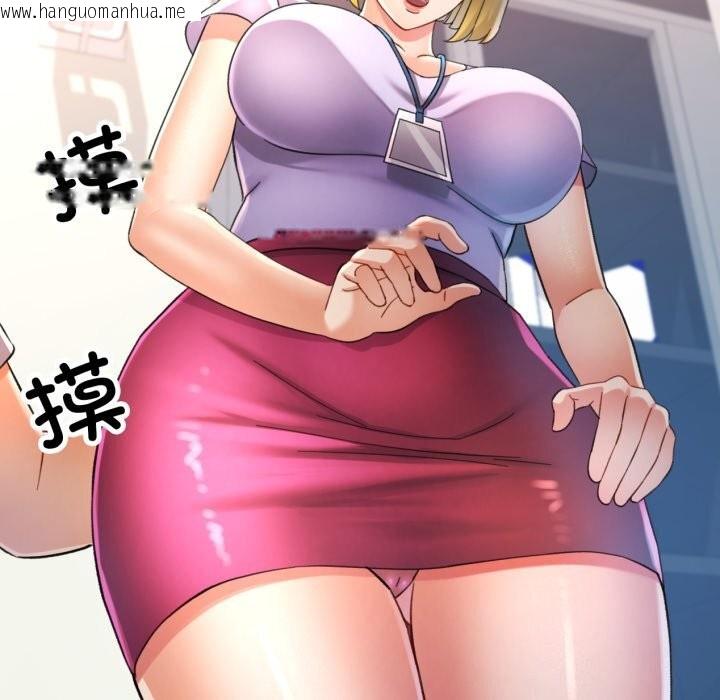 韩国漫画可以爱你吗韩漫_可以爱你吗-第69话在线免费阅读-韩国漫画-第113张图片