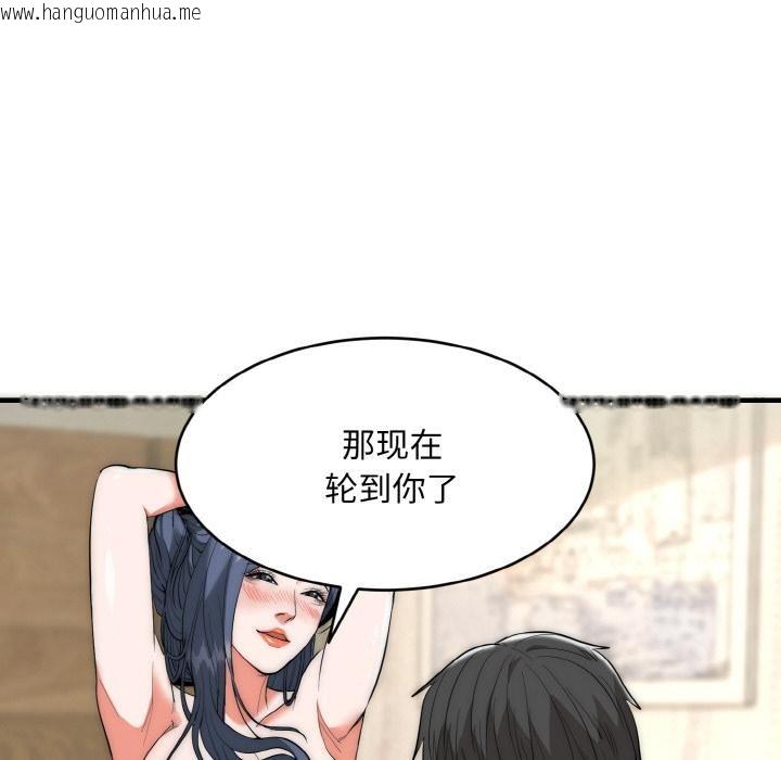 韩国漫画神雕闯都市/强雕：都市润女传说韩漫_神雕闯都市/强雕：都市润女传说-第6话在线免费阅读-韩国漫画-第22张图片