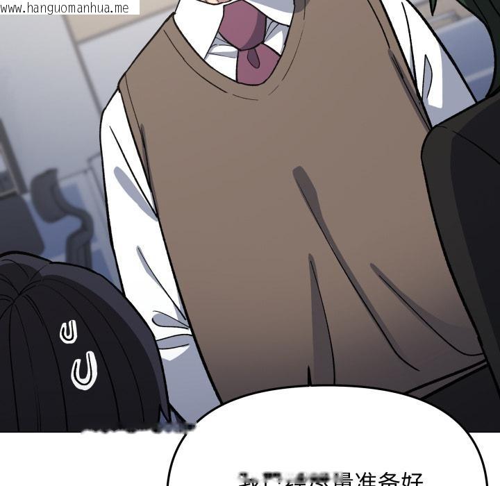 韩国漫画缺德邻居难相处韩漫_缺德邻居难相处-第49话在线免费阅读-韩国漫画-第201张图片