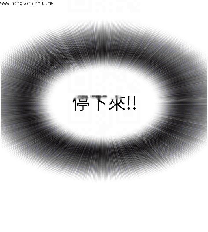 韩国漫画恋爱大富翁韩漫_恋爱大富翁-第35话-用69达到性爱高潮在线免费阅读-韩国漫画-第68张图片