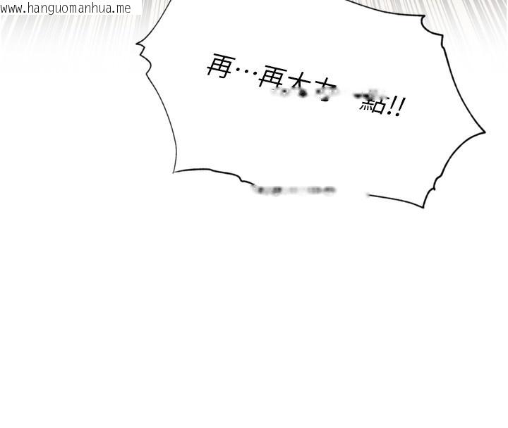 韩国漫画里长孙子开麦啦韩漫_里长孙子开麦啦-第23话-妳这破穴早就被玩烂了在线免费阅读-韩国漫画-第108张图片