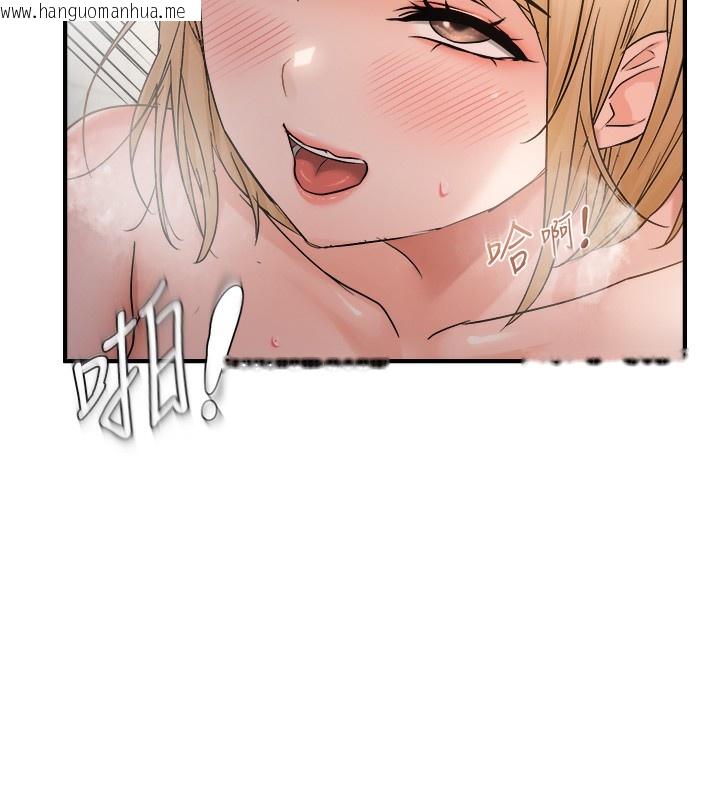 韩国漫画偏偏欲到妳韩漫_偏偏欲到妳-第60话-谁才是正宫?在线免费阅读-韩国漫画-第79张图片
