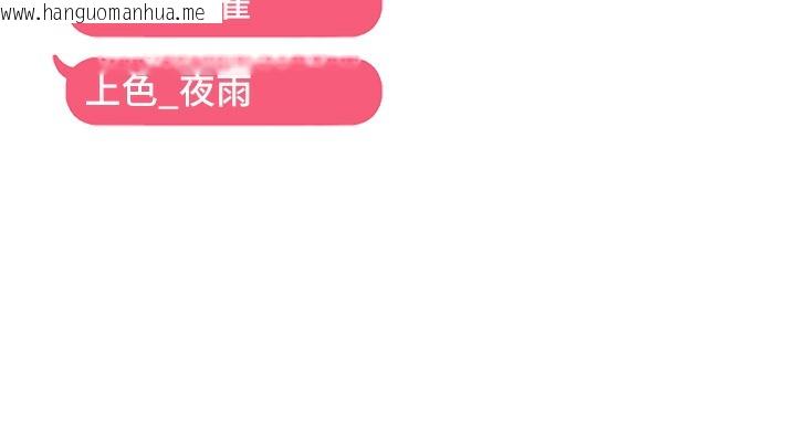 韩国漫画偏偏欲到妳韩漫_偏偏欲到妳-第60话-谁才是正宫?在线免费阅读-韩国漫画-第116张图片