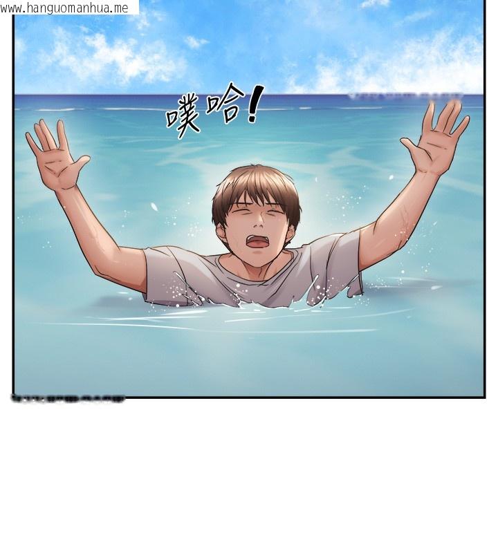 韩国漫画偏偏欲到妳韩漫_偏偏欲到妳-第60话-谁才是正宫?在线免费阅读-韩国漫画-第49张图片