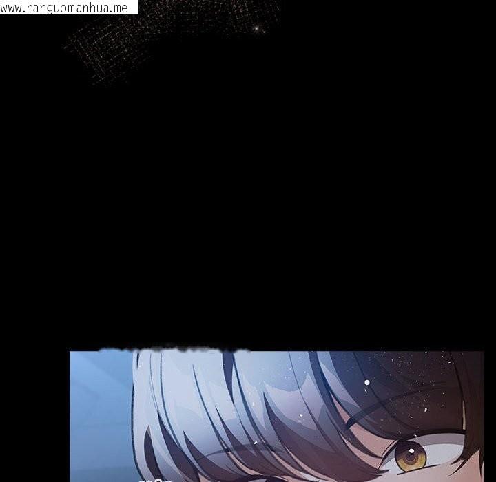 韩国漫画配角的生存任务韩漫_配角的生存任务-第30话在线免费阅读-韩国漫画-第148张图片