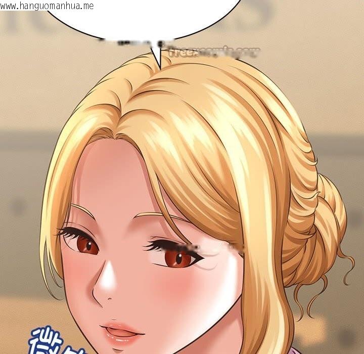 韩国漫画她们的夜晚属于我/与人妻有个秘密韩漫_她们的夜晚属于我/与人妻有个秘密-第7话在线免费阅读-韩国漫画-第140张图片