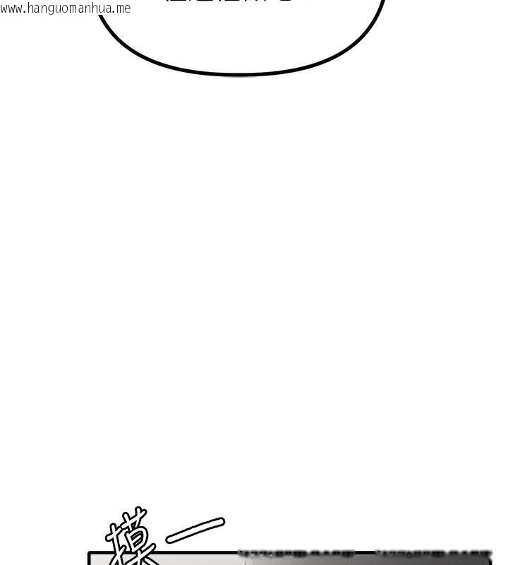 韩国漫画男人配额制韩漫_男人配额制-第12话-等待已久的猎物到手在线免费阅读-韩国漫画-第106张图片