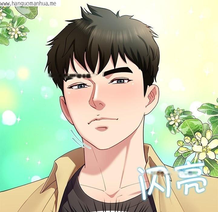 韩国漫画后宫之王韩漫_后宫之王-第50话在线免费阅读-韩国漫画-第92张图片