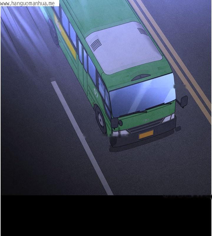 韩国漫画末日雕堡韩漫_末日雕堡-第44话-被废物的老二内射到崩溃在线免费阅读-韩国漫画-第86张图片