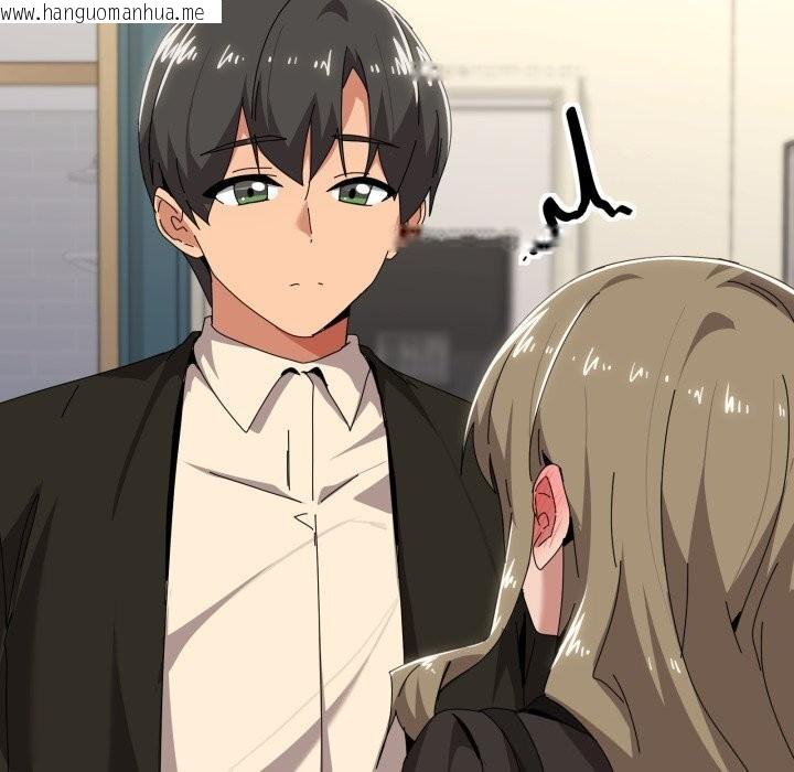 韩国漫画家人之间这样不好吧？韩漫_家人之间这样不好吧？-第62话在线免费阅读-韩国漫画-第83张图片