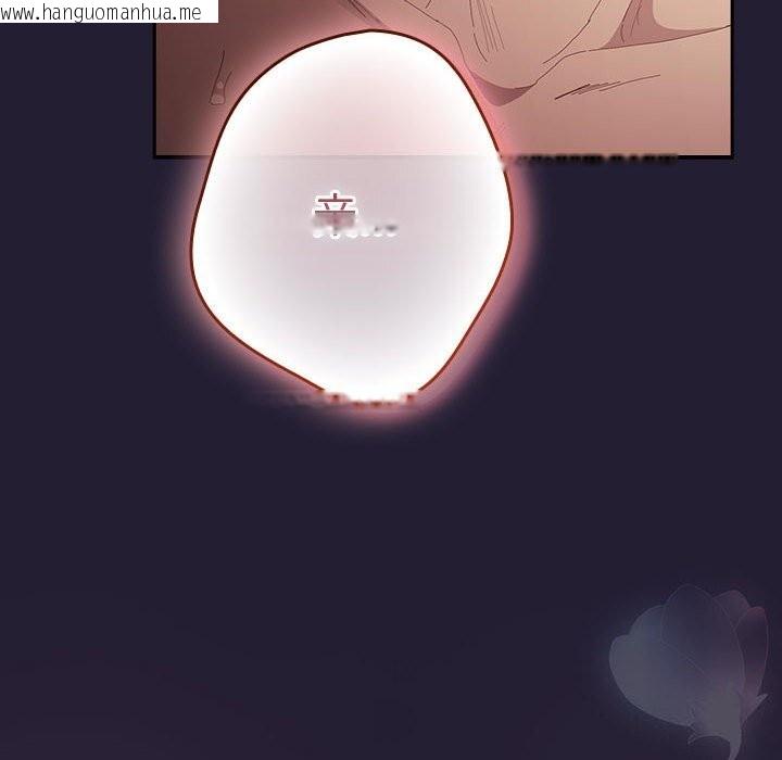 韩国漫画游戏不能这样玩/游戏规则我来定韩漫_游戏不能这样玩/游戏规则我来定-第116话在线免费阅读-韩国漫画-第74张图片