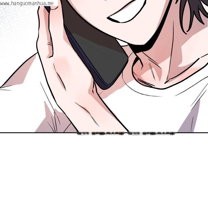 韩国漫画附属品少女的叛逆期韩漫_附属品少女的叛逆期-第15话在线免费阅读-韩国漫画-第177张图片