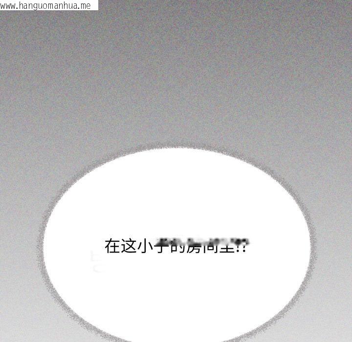 韩国漫画缺德邻居难相处韩漫_缺德邻居难相处-第49话在线免费阅读-韩国漫画-第12张图片