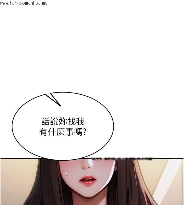韩国漫画单身即纵欲韩漫_单身即纵欲-第17话-妳最多是我的肉便器!在线免费阅读-韩国漫画-第1张图片