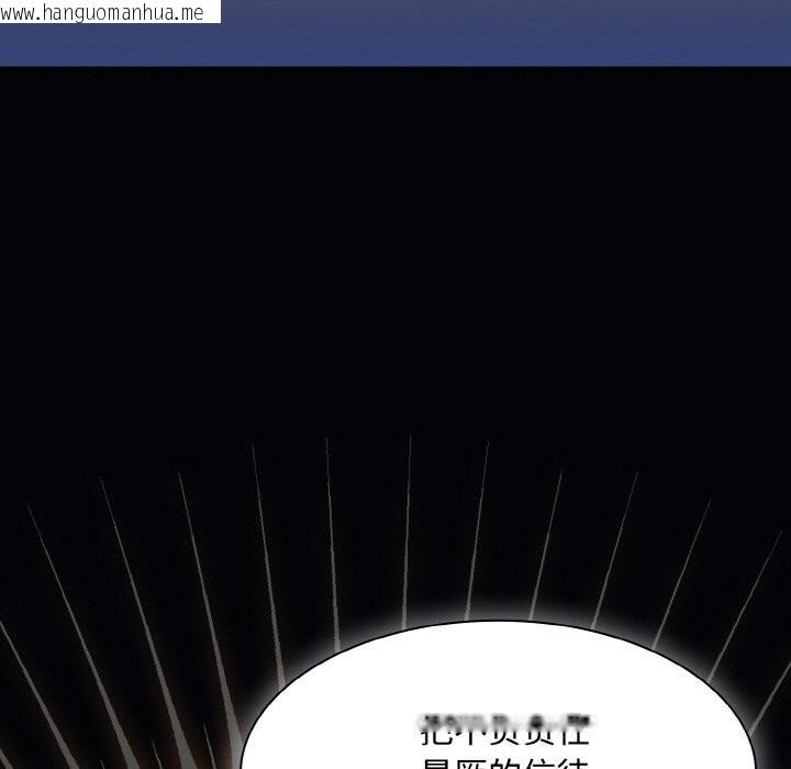 韩国漫画神圣陷阱韩漫_神圣陷阱-第10话在线免费阅读-韩国漫画-第91张图片