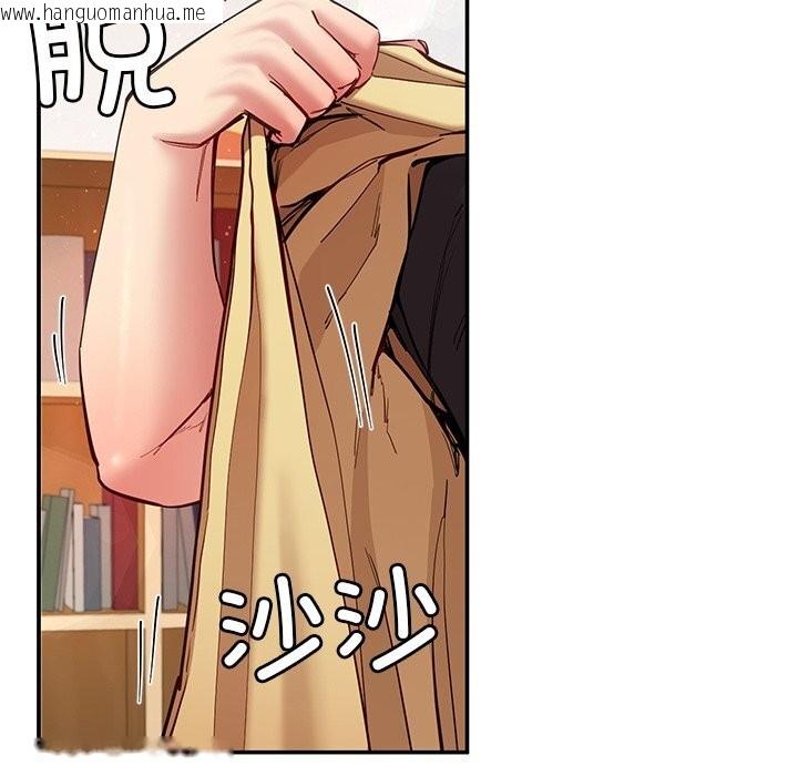 韩国漫画后宫之王韩漫_后宫之王-第50话在线免费阅读-韩国漫画-第137张图片