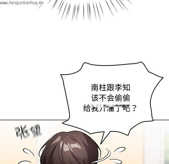 韩国漫画配角的生存任务韩漫_配角的生存任务-第30话在线免费阅读-韩国漫画-第73张图片