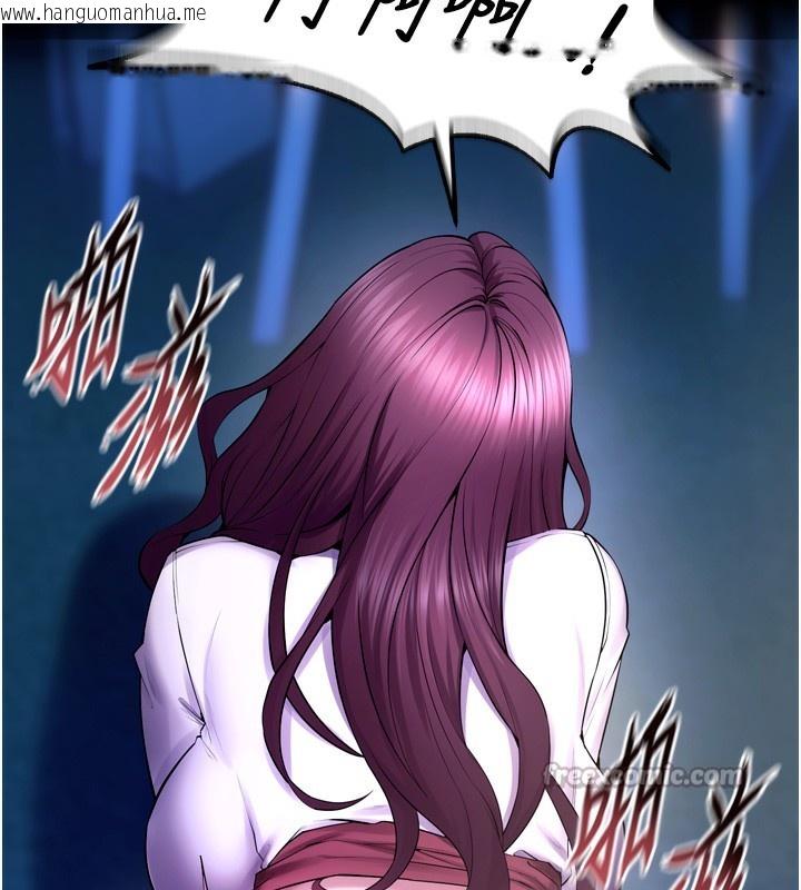 韩国漫画狱火重生韩漫_狱火重生-第33话-第一次就喷水的天生名器在线免费阅读-韩国漫画-第112张图片