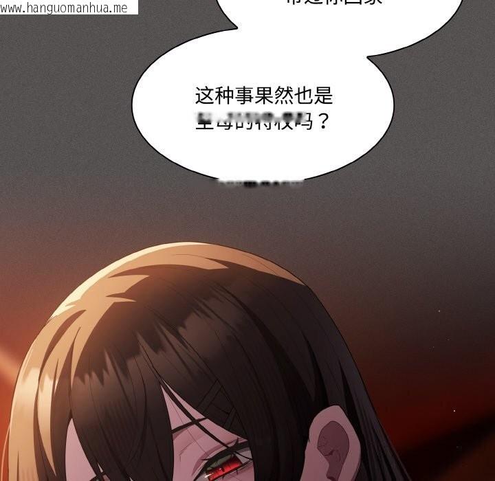 韩国漫画神圣陷阱韩漫_神圣陷阱-第10话在线免费阅读-韩国漫画-第54张图片