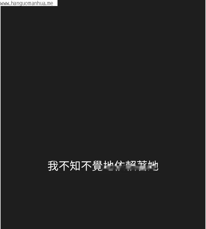 韩国漫画垃圾堆捡到宠物系萌妹韩漫_垃圾堆捡到宠物系萌妹-第1话-路边捡到美少女在线免费阅读-韩国漫画-第22张图片