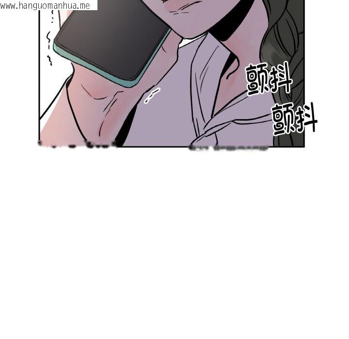 韩国漫画附属品少女的叛逆期韩漫_附属品少女的叛逆期-第15话在线免费阅读-韩国漫画-第86张图片