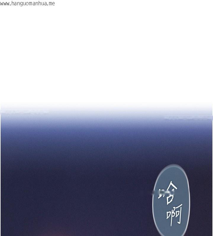 韩国漫画恋爱大富翁韩漫_恋爱大富翁-第35话-用69达到性爱高潮在线免费阅读-韩国漫画-第130张图片