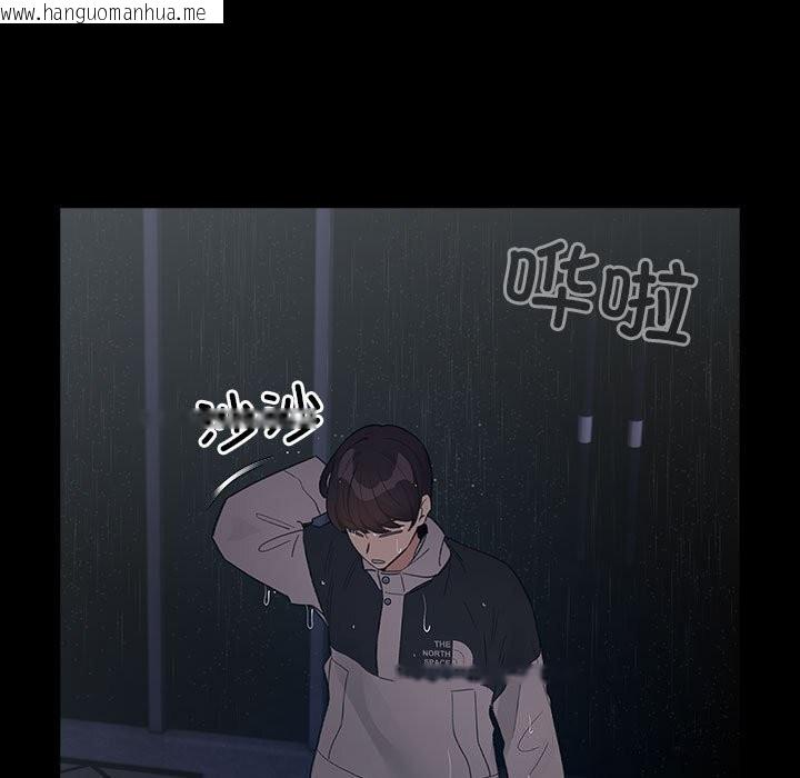 韩国漫画配角的生存任务韩漫_配角的生存任务-第30话在线免费阅读-韩国漫画-第119张图片