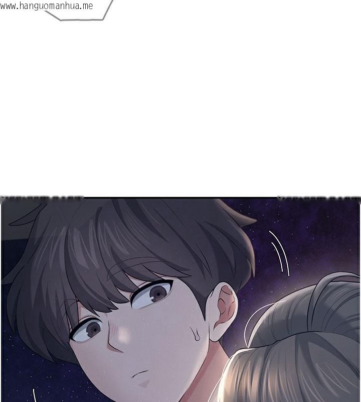 韩国漫画飞机杯女神连线中韩漫_飞机杯女神连线中-第28话-刚才那个吻害人家都湿了在线免费阅读-韩国漫画-第135张图片