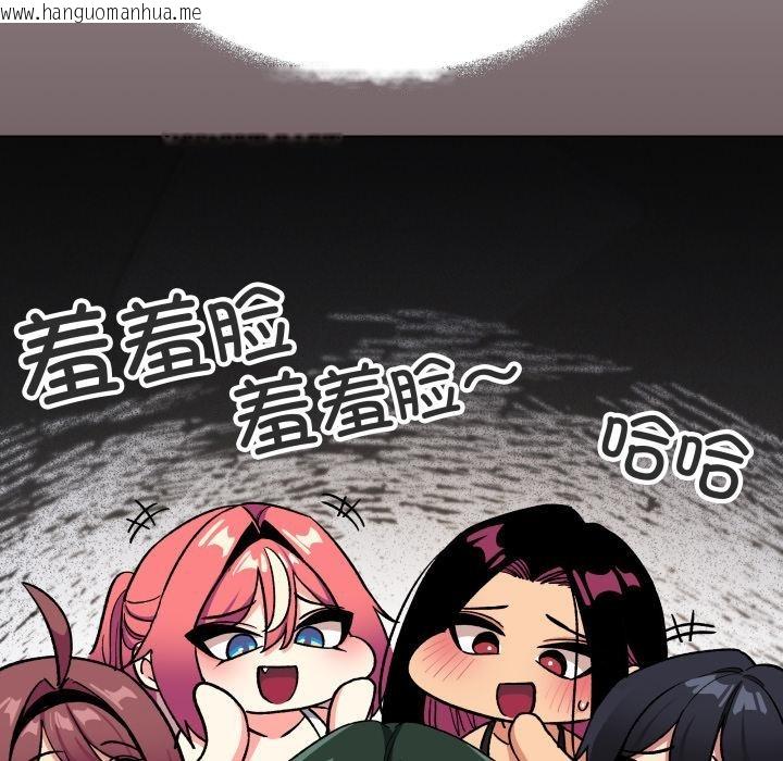 韩国漫画缺德邻居难相处韩漫_缺德邻居难相处-第49话在线免费阅读-韩国漫画-第53张图片