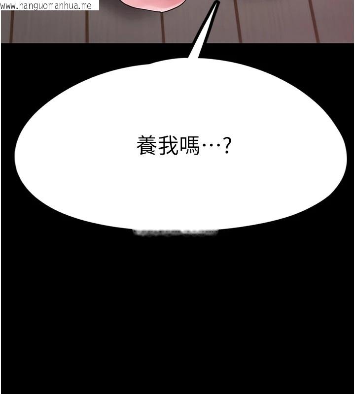 韩国漫画垃圾堆捡到宠物系萌妹韩漫_垃圾堆捡到宠物系萌妹-第1话-路边捡到美少女在线免费阅读-韩国漫画-第226张图片