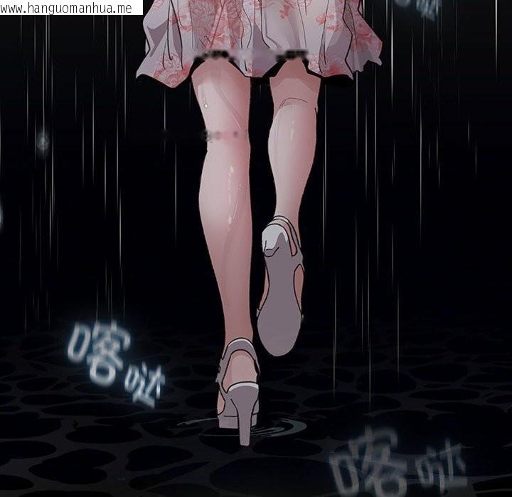 韩国漫画配角的生存任务韩漫_配角的生存任务-第30话在线免费阅读-韩国漫画-第116张图片