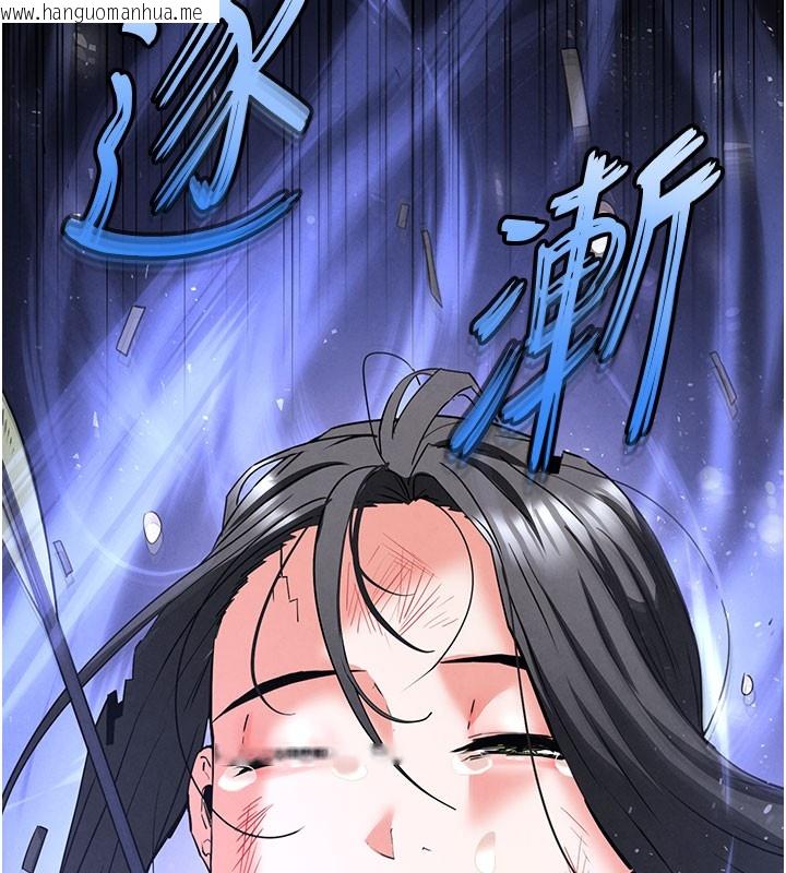 韩国漫画末日雕堡韩漫_末日雕堡-第44话-被废物的老二内射到崩溃在线免费阅读-韩国漫画-第78张图片