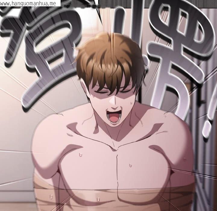 韩国漫画神圣陷阱韩漫_神圣陷阱-第10话在线免费阅读-韩国漫画-第95张图片